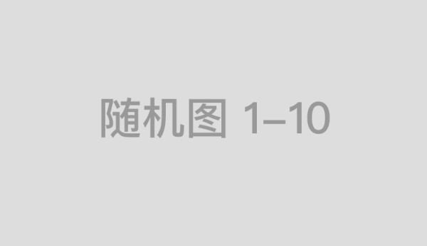 突破界限，迅雷加速器新游戏代理服务让游戏更流畅