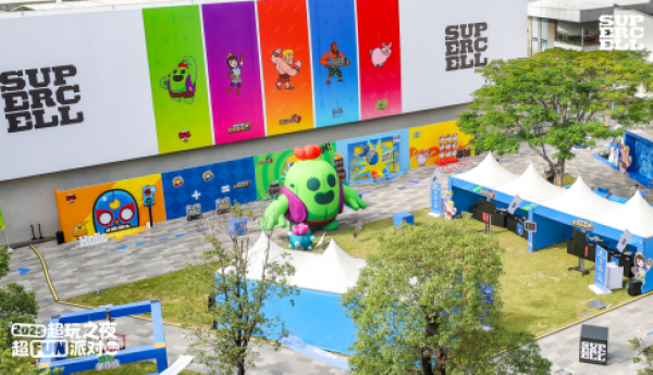 从“超FUN派对”看市场动向：Supercell深耕中国，玩家见面会展现本土化新章