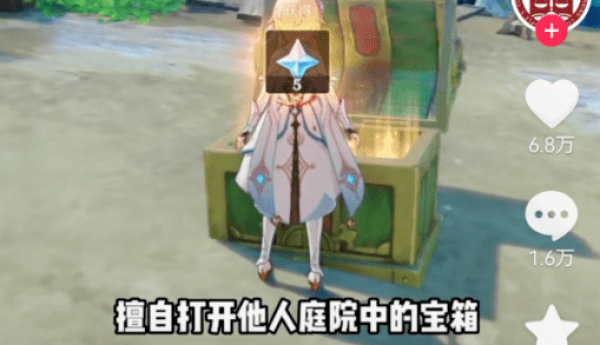 多家法院用《原神》普法