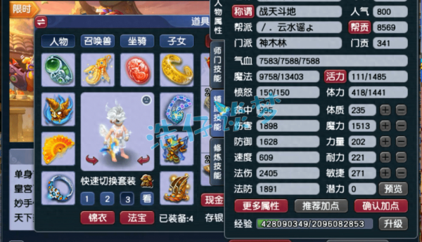梦幻西游：175不磨神木林，4件不磨最高12锻，3只宝宝竞速真爽！