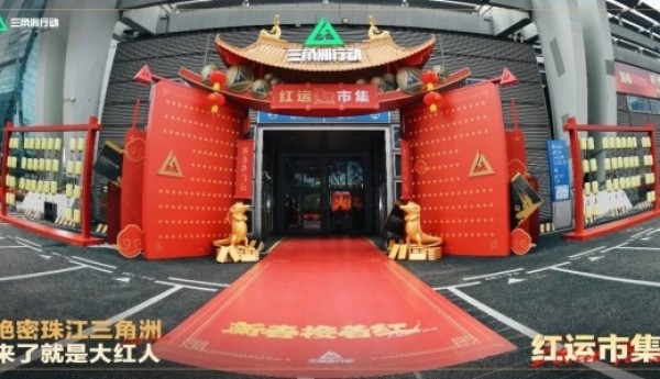 今年春节，射击赛道红人喊全城人“接红运”了