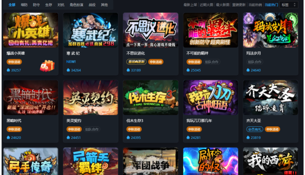 广州幻迹网络：深耕魔兽RPG生态，《爆战小英雄》创千万流水佳绩