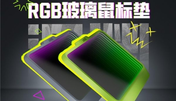 行业首款！纳维达NEVETA深渊玻璃鼠标垫上市！