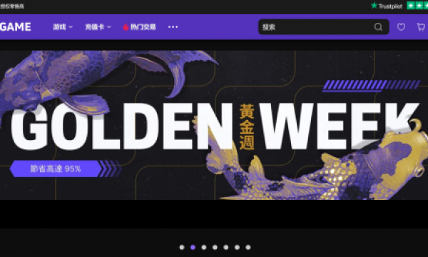 Steam玩家省钱指南：五个真入库低价平台，亲测靠谱