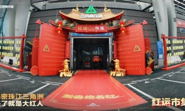 今年春节，射击赛道红人喊全城人“接红运”了