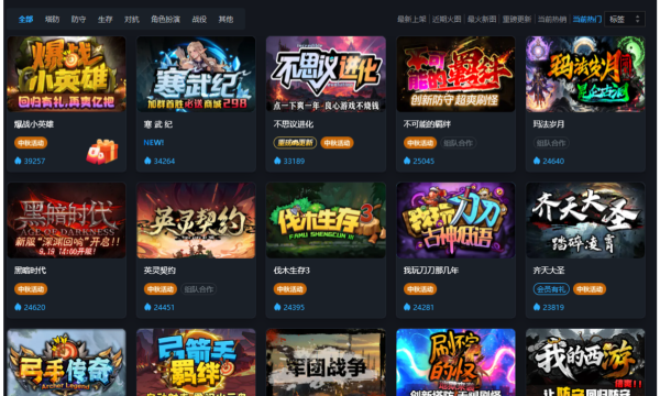 广州幻迹网络：深耕魔兽RPG生态，《爆战小英雄》创千万流水佳绩