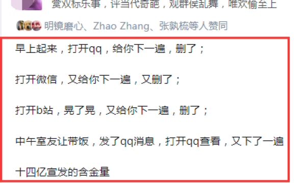 进游戏一万个弹窗是大厂的特色？玩家说出了真话